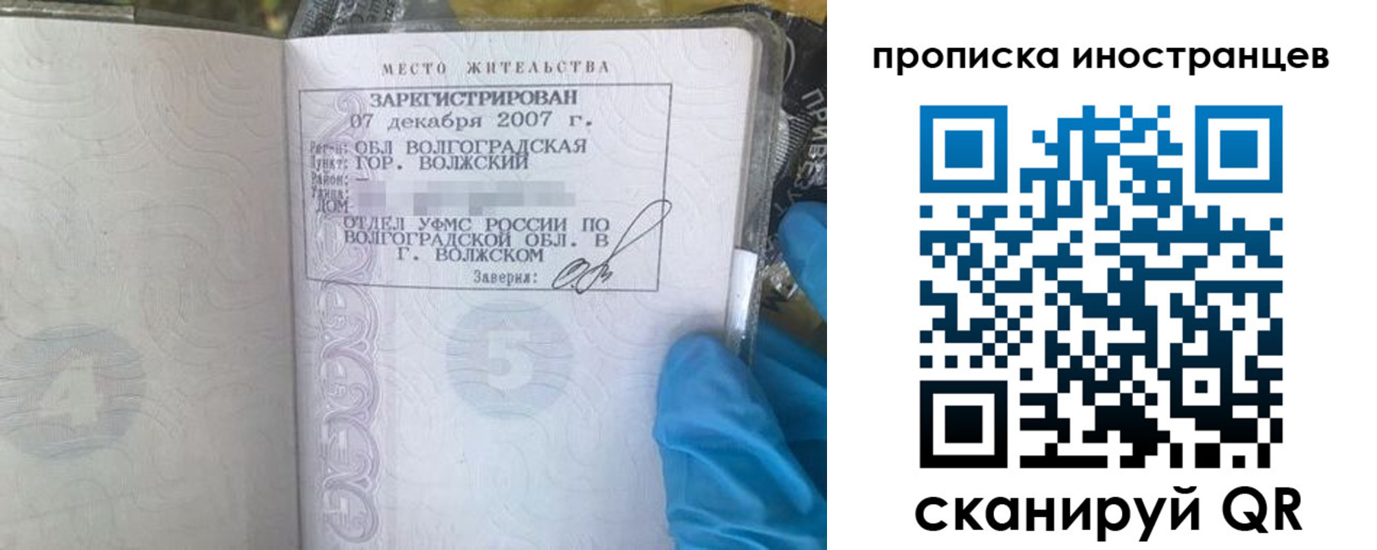 форма 3 в Барнауле